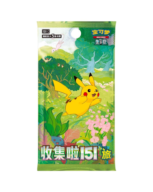 Pokémon TCG: Collect 151 Puzzle Refrigerator Magnet Set (S-Chinese)