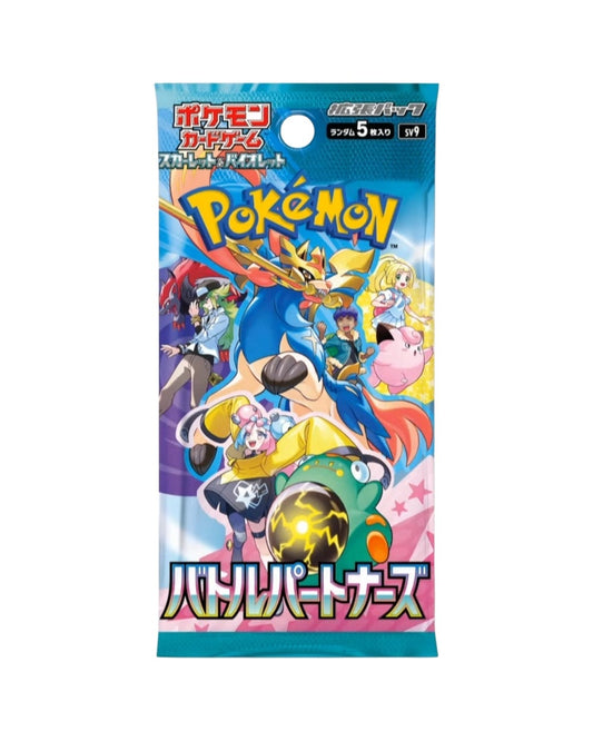 Scarlet & Violet: Battle Partners Booster Box (Japanese)
