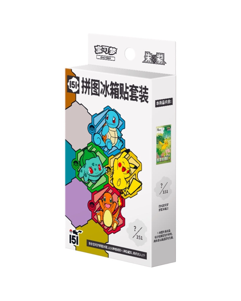 Pokémon TCG: Collect 151 Puzzle Refrigerator Magnet Set (S-Chinese)