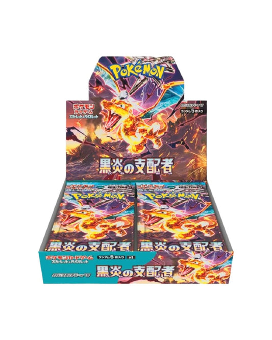 Scarlet & Violet: Ruler of the Black Flame Booster Box (Japanese)