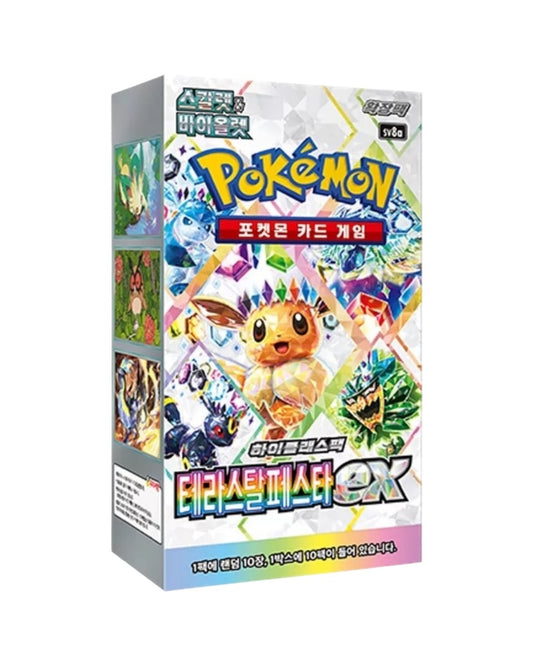 Scarlet & Violet: Supercharged Breaker Booster Box (Japanese) – Pack Heist