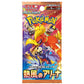 Scarlet & Violet: Heat Wave Arena Booster Box (Japanese)
