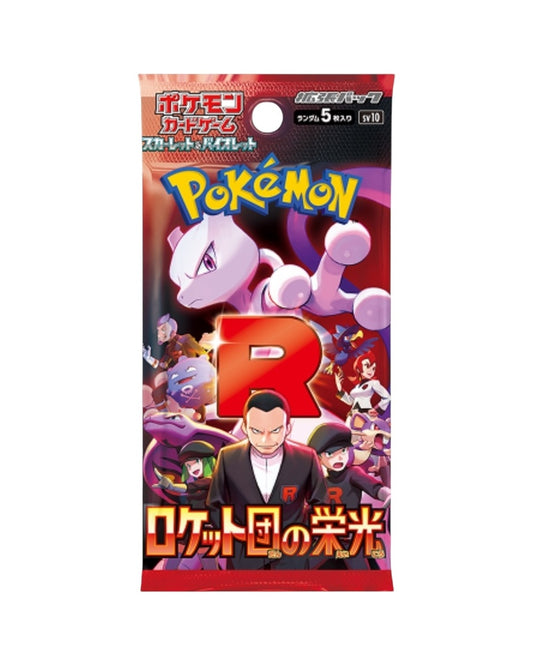 Scarlet & Violet: The Glory of Team Rocket Booster Box (Japanese)