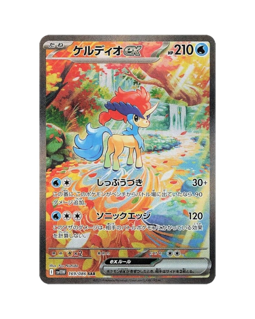 Scarlet & Violet: White Flare Booster Box (Japanese)